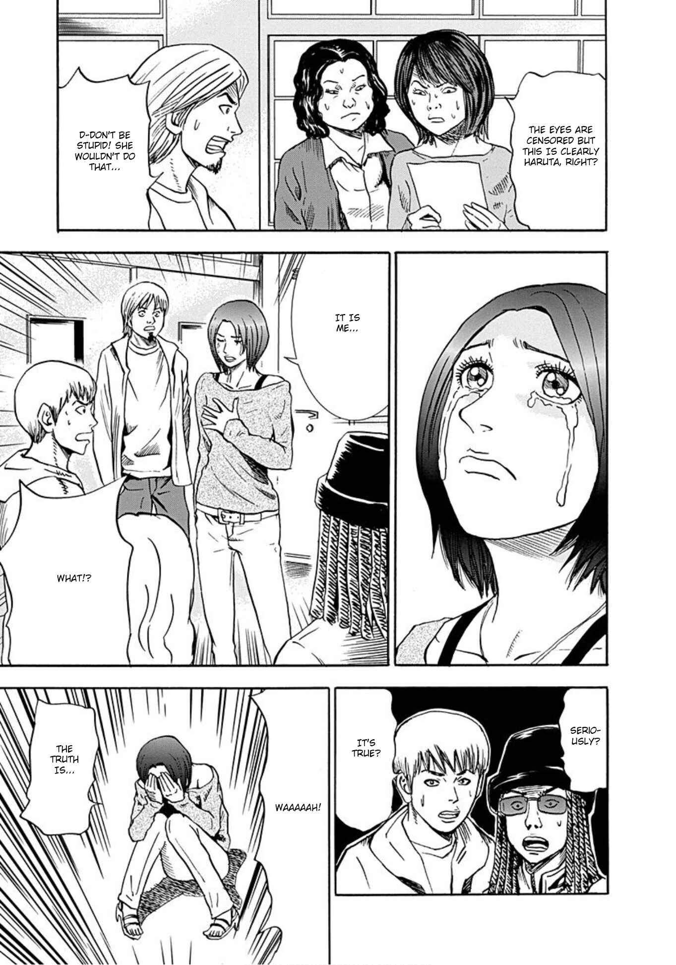 Page 28 Chapter 32 Uramiya Honpo
