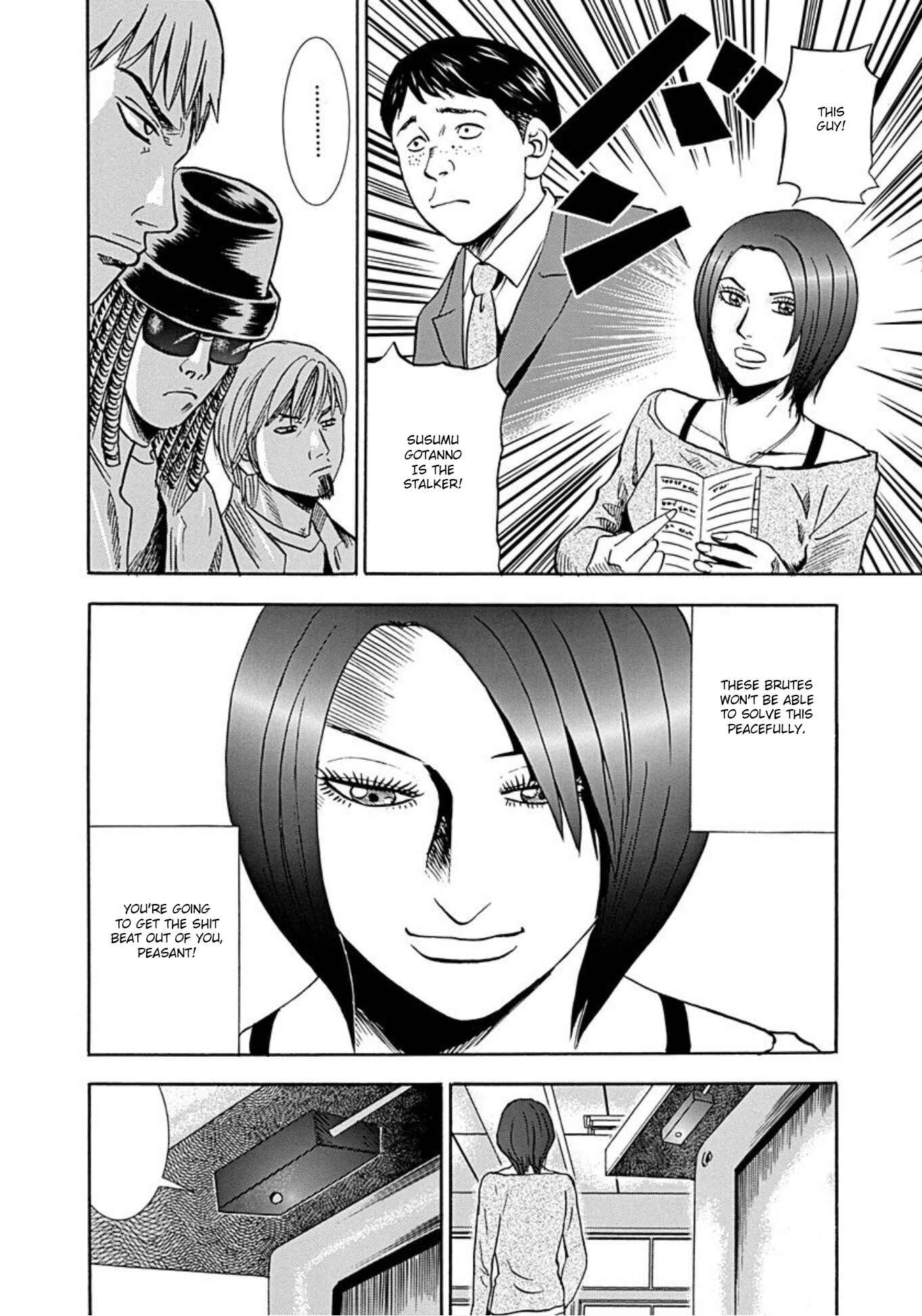 Page 31 Chapter 32 Uramiya Honpo