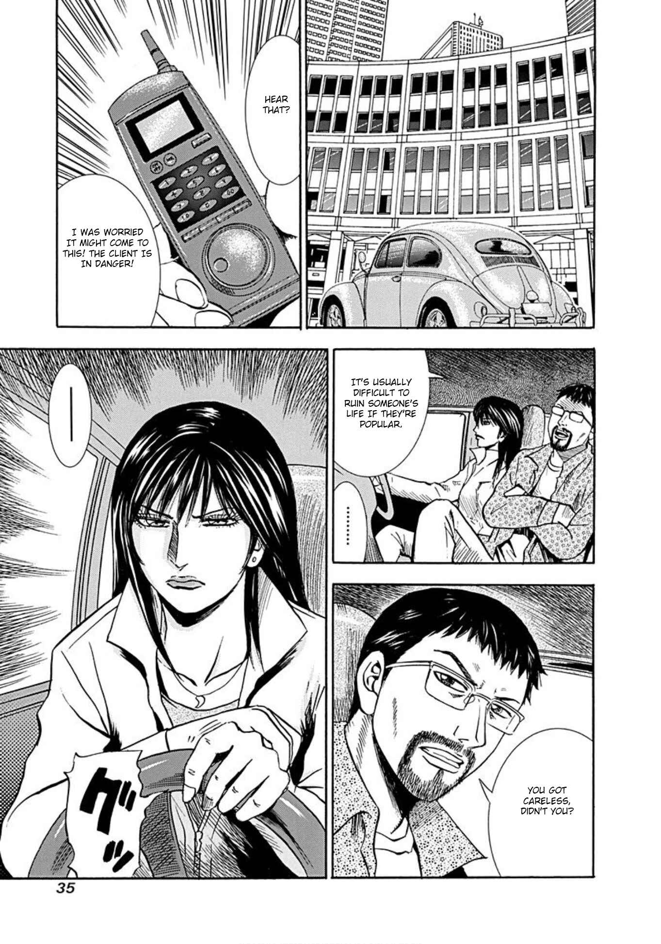 Page 32 Chapter 32 Uramiya Honpo