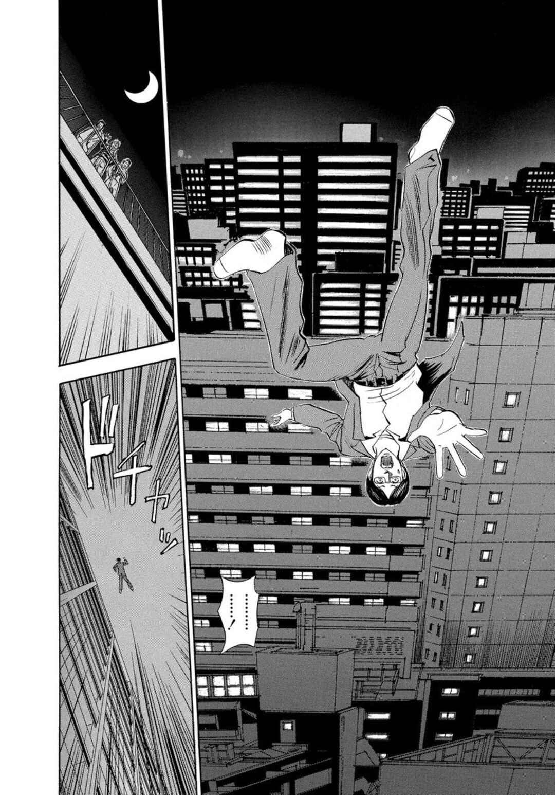 Page 10 Chapter 131 Uramiya Honpo