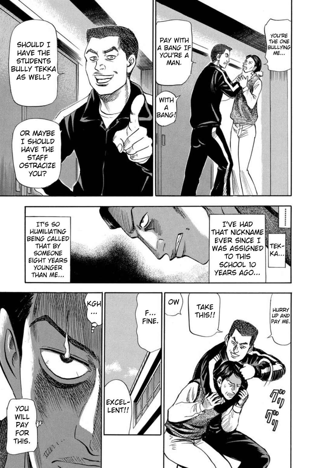 Page 19 Chapter 131 Uramiya Honpo