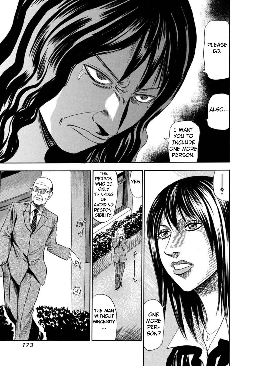 Page 21 Chapter 131 Uramiya Honpo