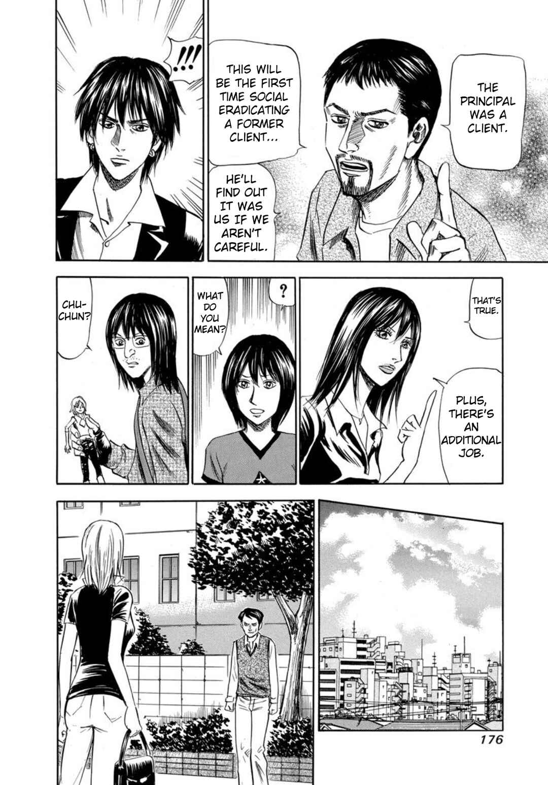 Page 24 Chapter 131 Uramiya Honpo