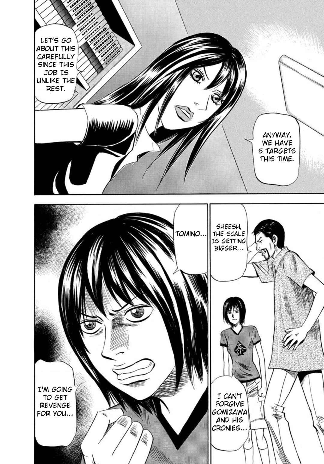 Page 26 Chapter 131 Uramiya Honpo