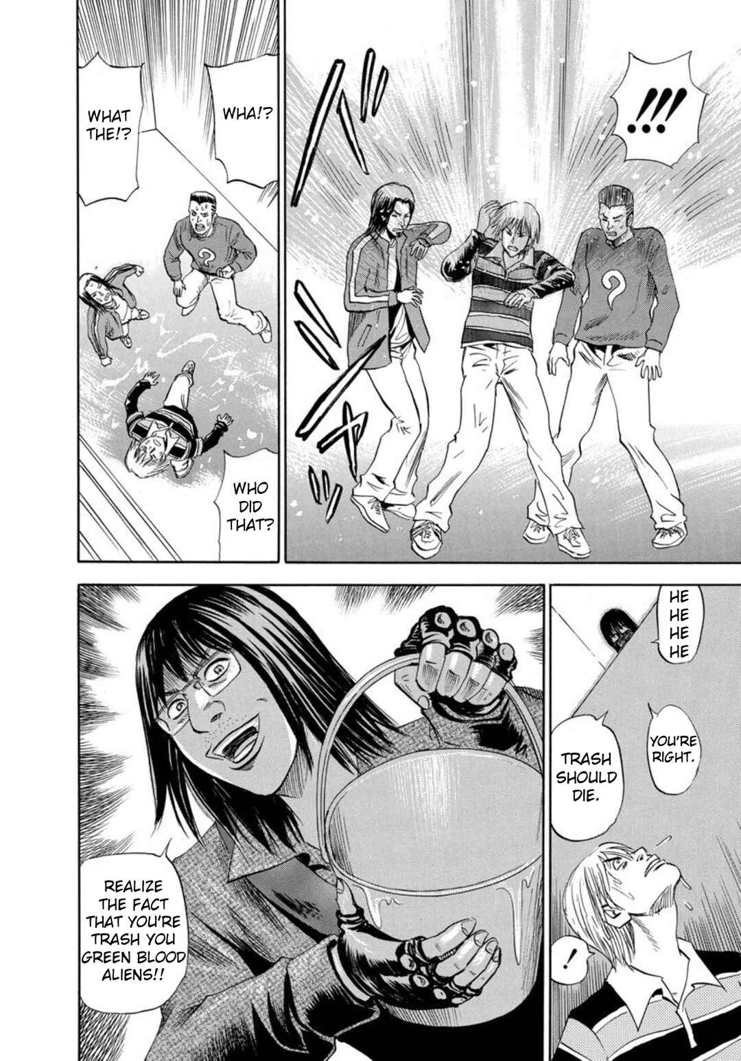 Page 30 Chapter 131 Uramiya Honpo