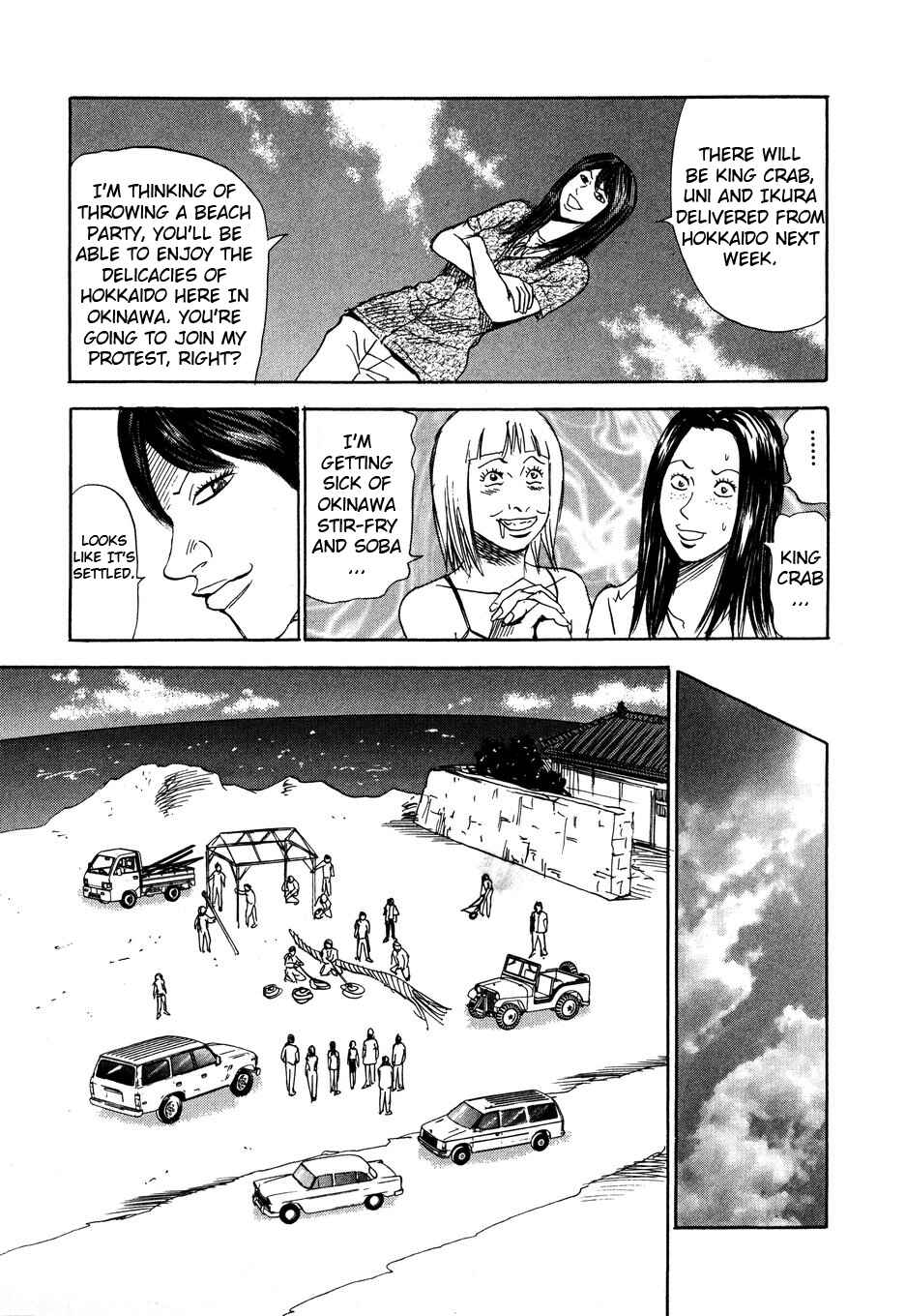 Page 11 Chapter 101 Uramiya Honpo