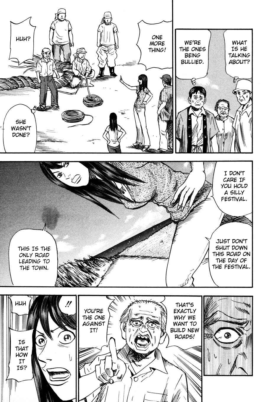 Page 13 Chapter 101 Uramiya Honpo