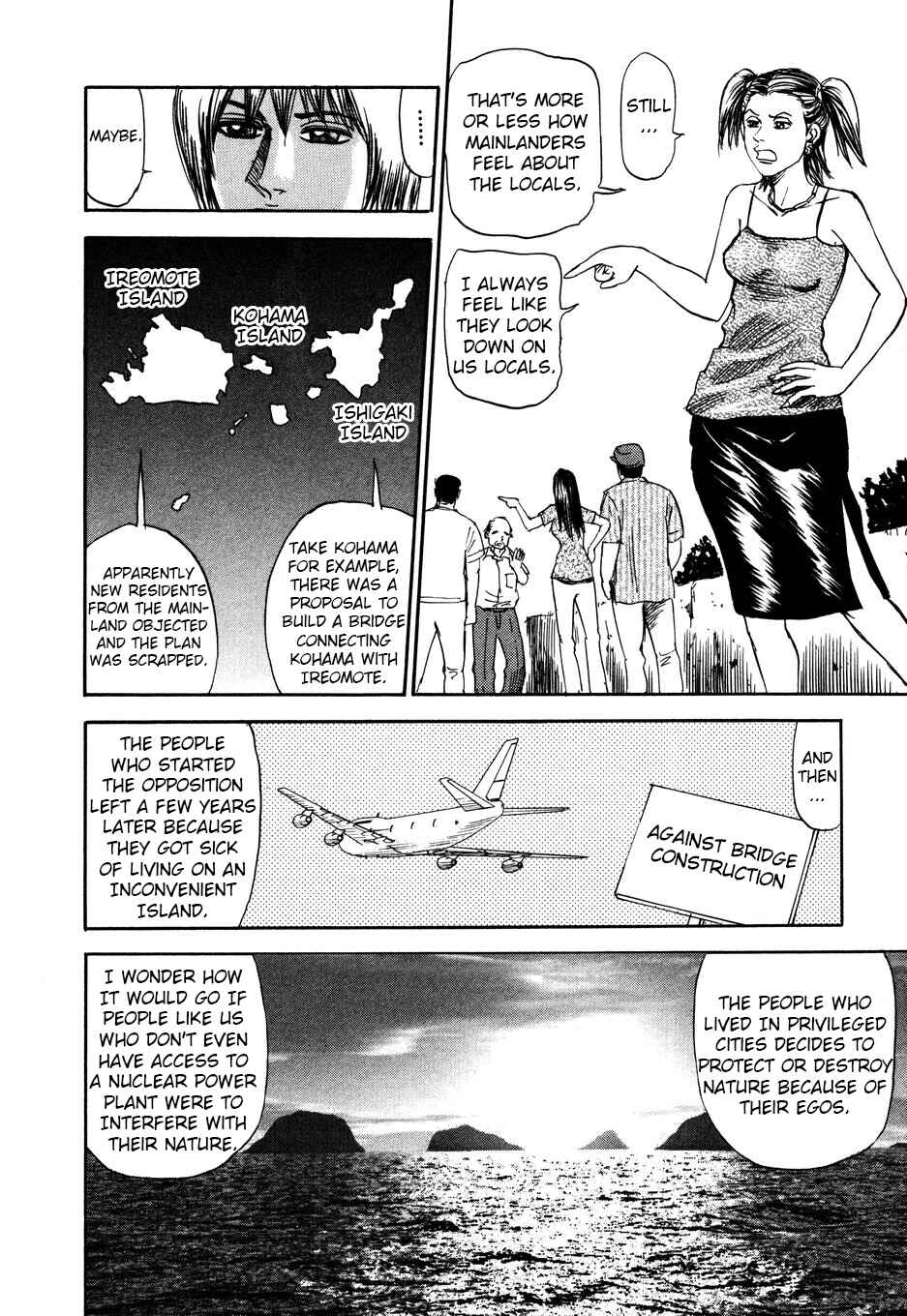 Page 16 Chapter 101 Uramiya Honpo