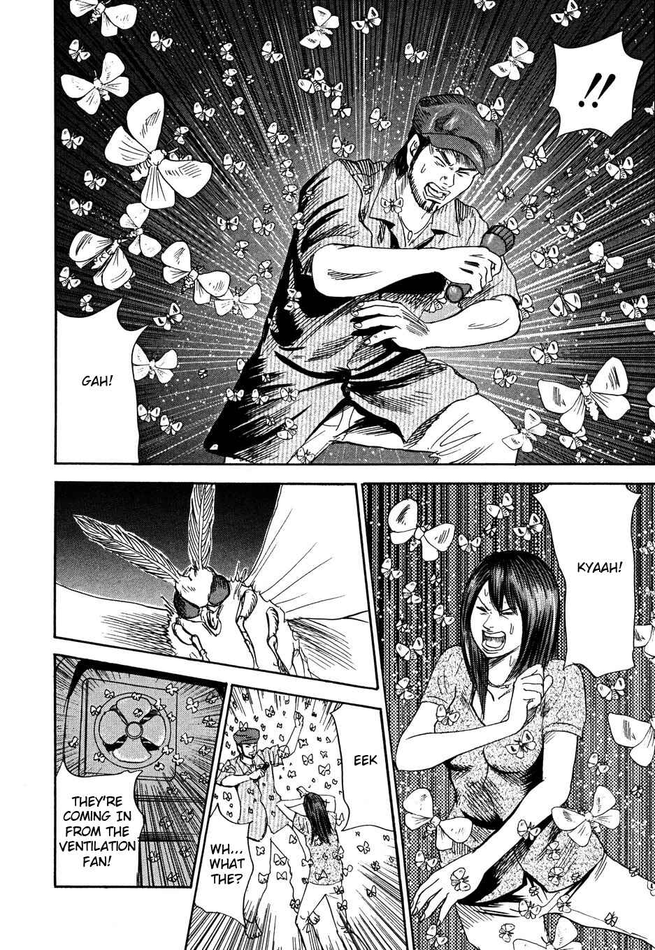 Page 24 Chapter 101 Uramiya Honpo
