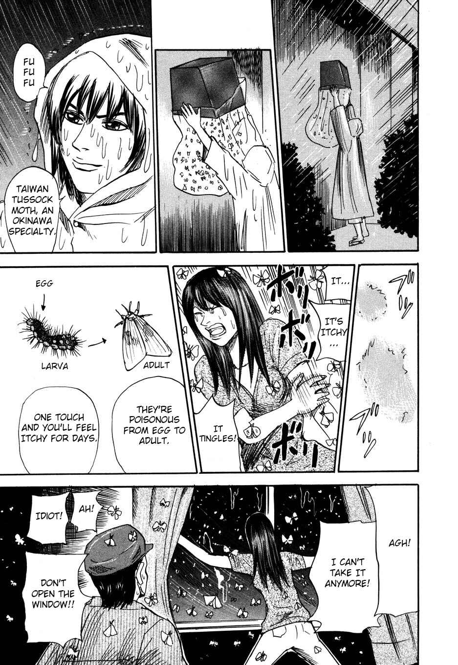 Page 25 Chapter 101 Uramiya Honpo