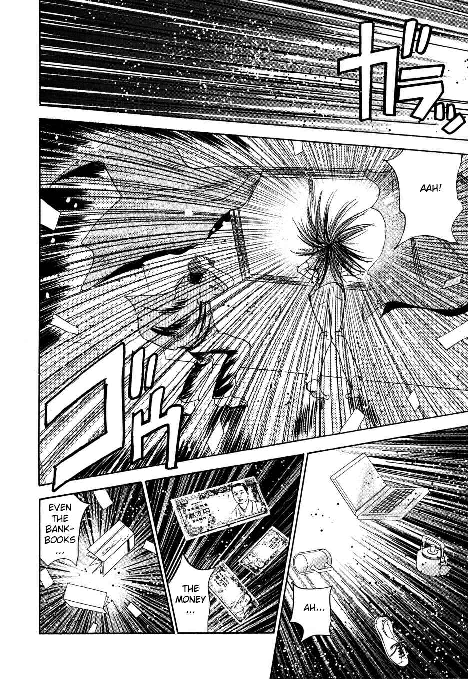 Page 26 Chapter 101 Uramiya Honpo