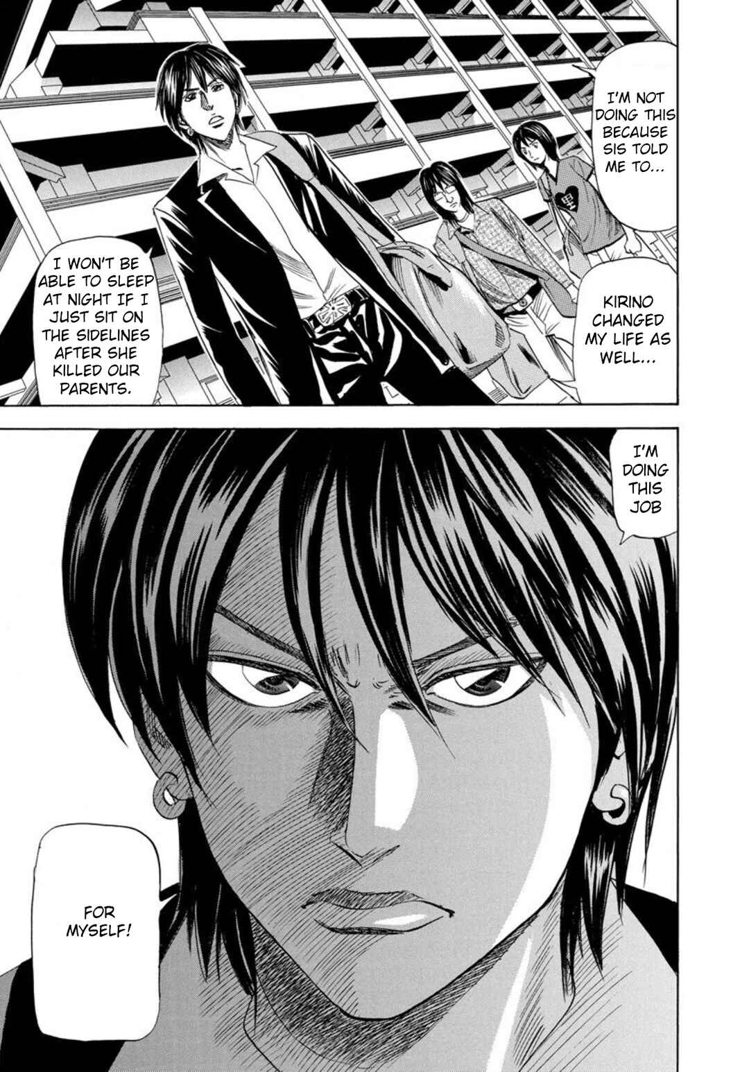 Page 11 Chapter 139 Uramiya Honpo