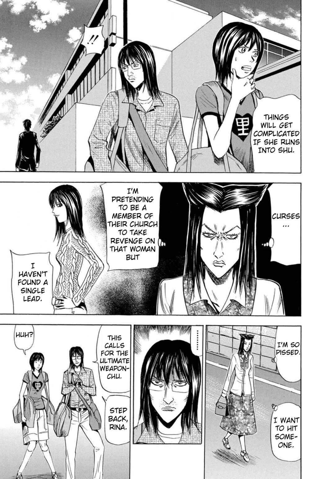 Page 15 Chapter 139 Uramiya Honpo