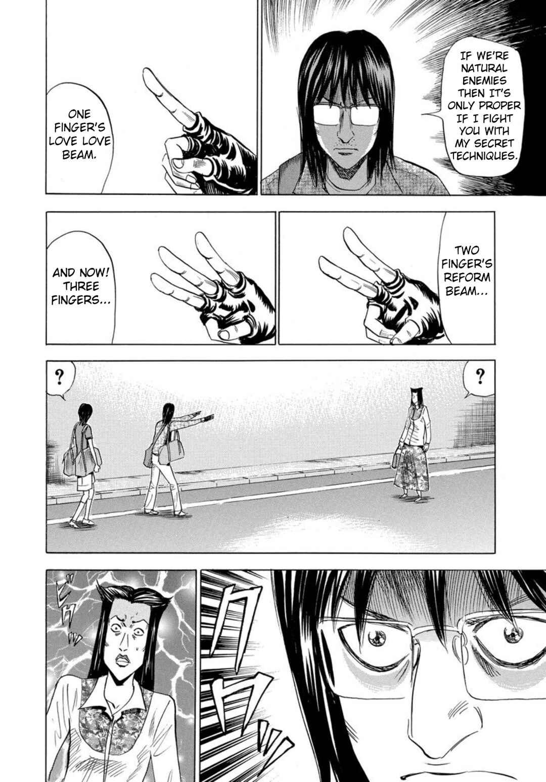 Page 18 Chapter 139 Uramiya Honpo