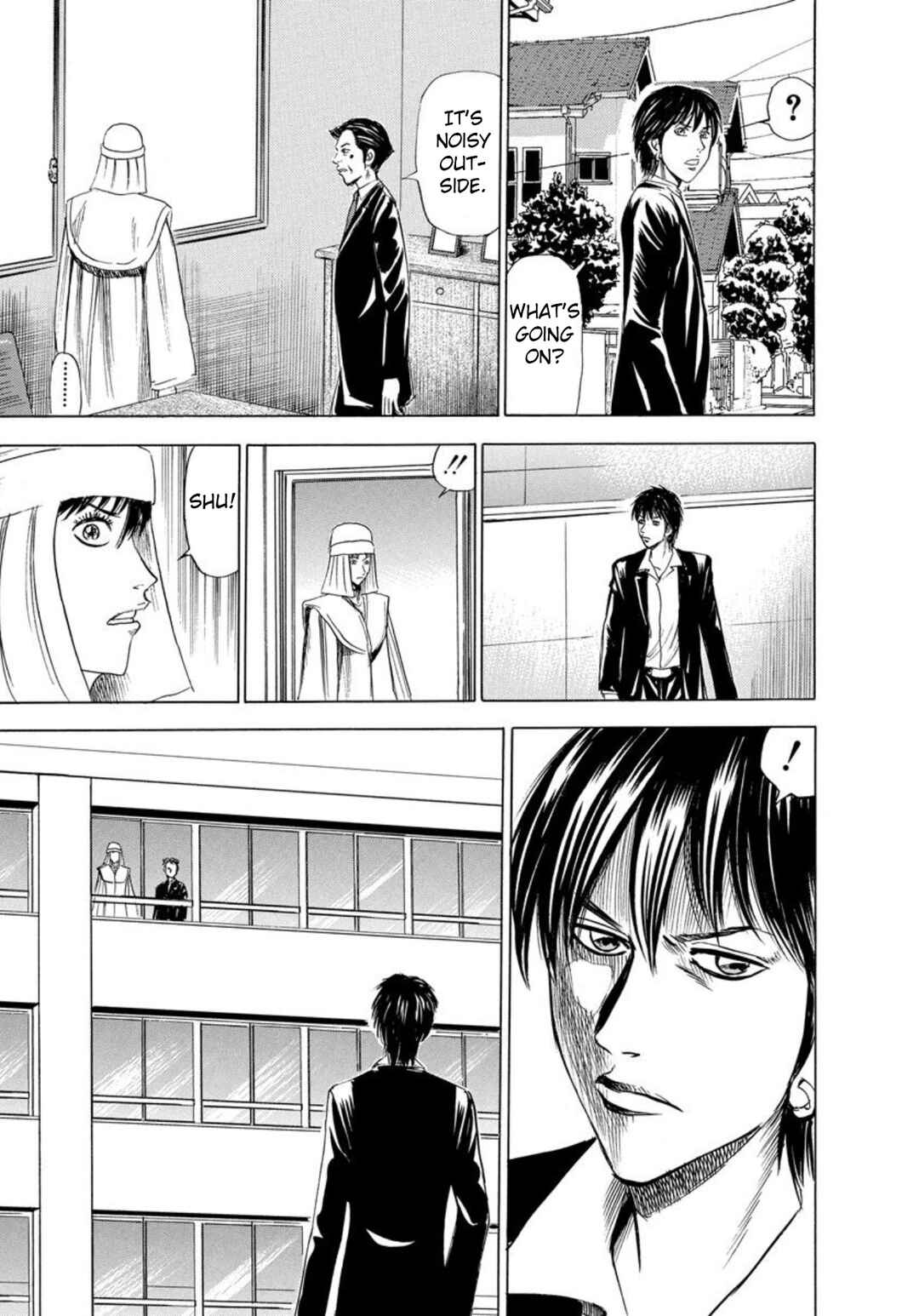 Page 23 Chapter 139 Uramiya Honpo
