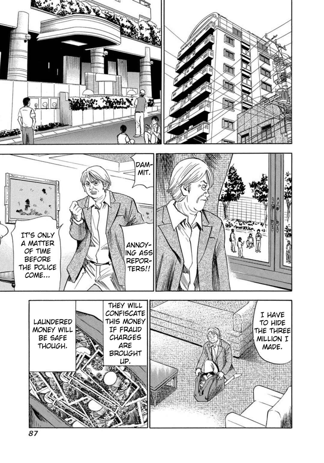 Page 13 Chapter 121 Uramiya Honpo