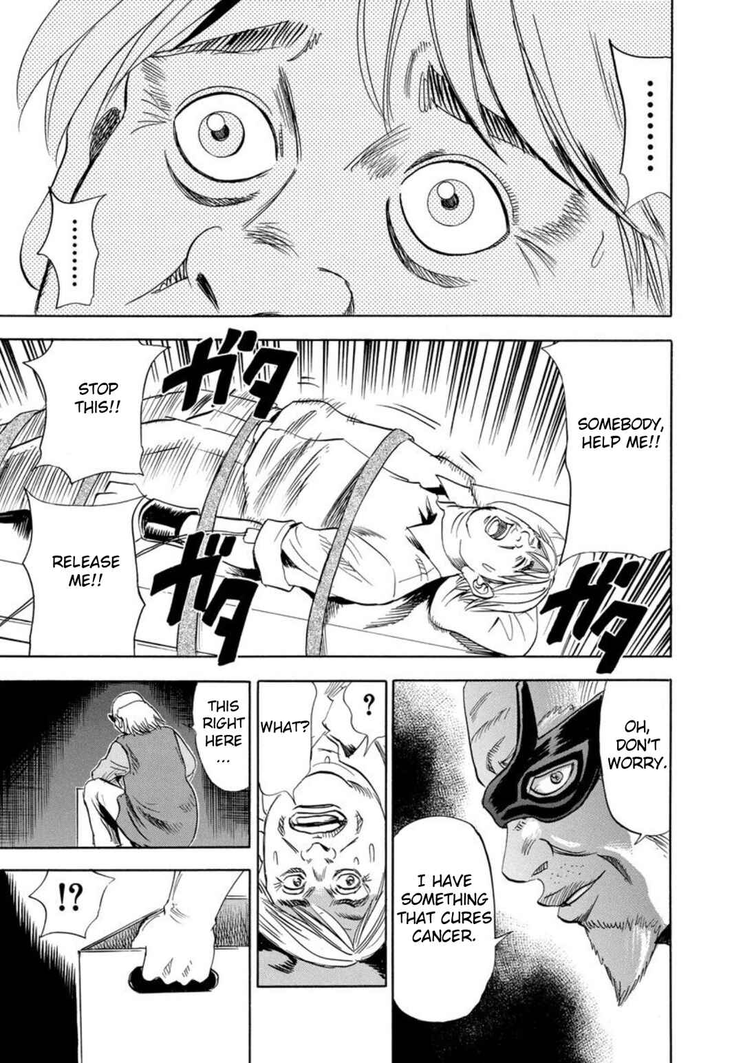 Page 23 Chapter 121 Uramiya Honpo