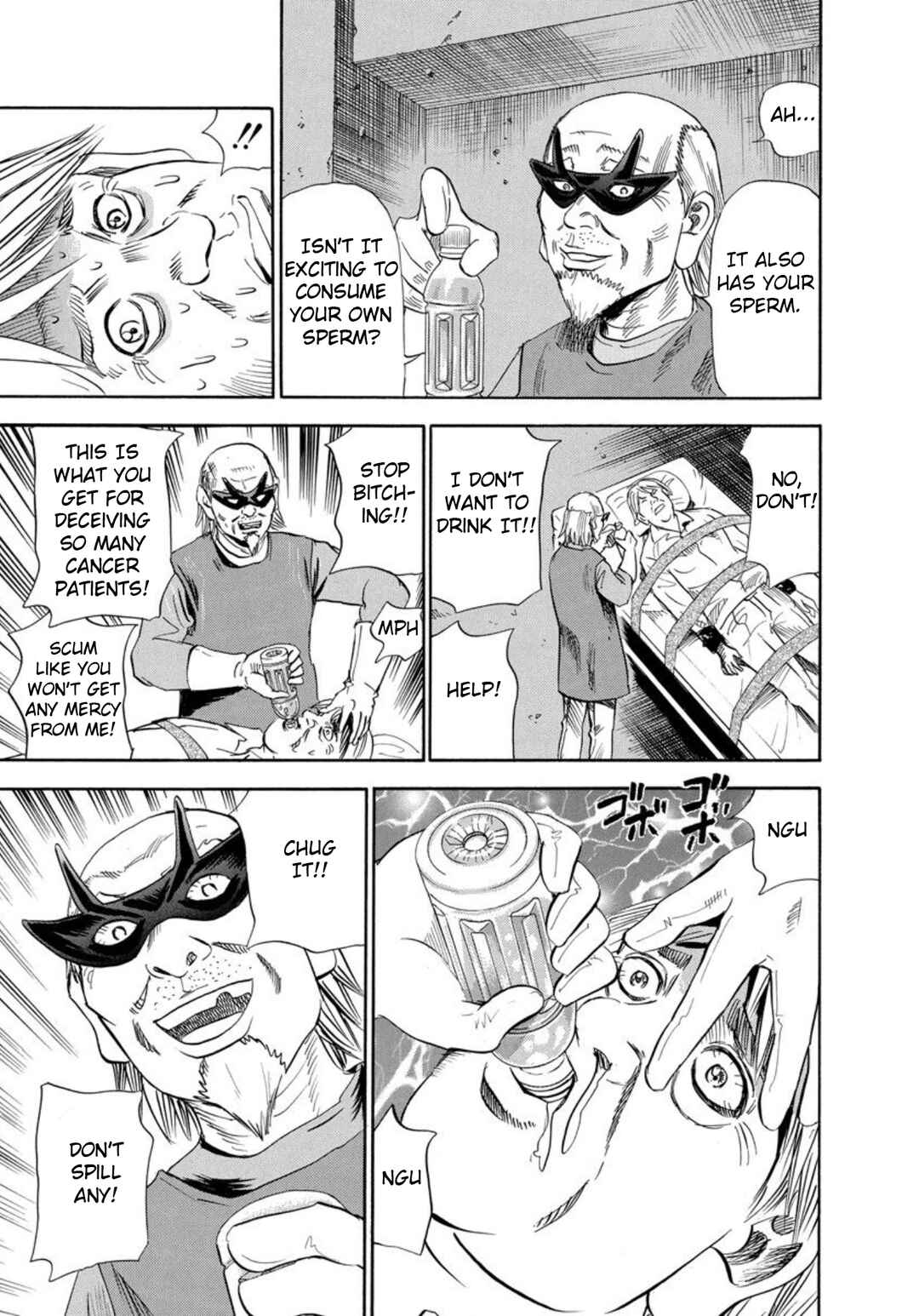 Page 25 Chapter 121 Uramiya Honpo