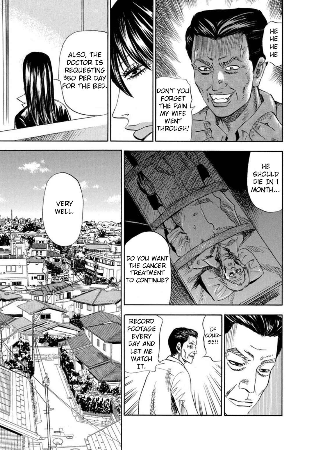 Page 27 Chapter 121 Uramiya Honpo