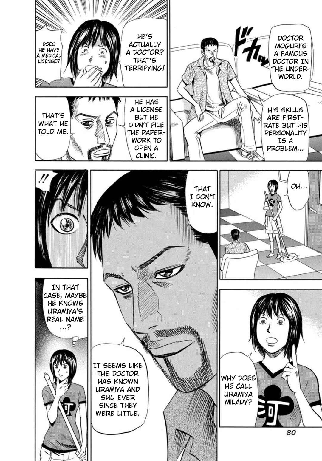 Page 6 Chapter 121 Uramiya Honpo