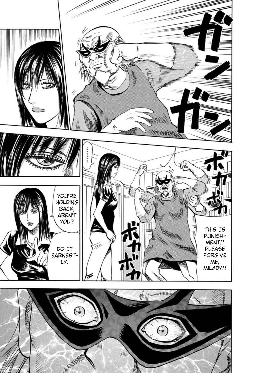 Page 9 Chapter 121 Uramiya Honpo