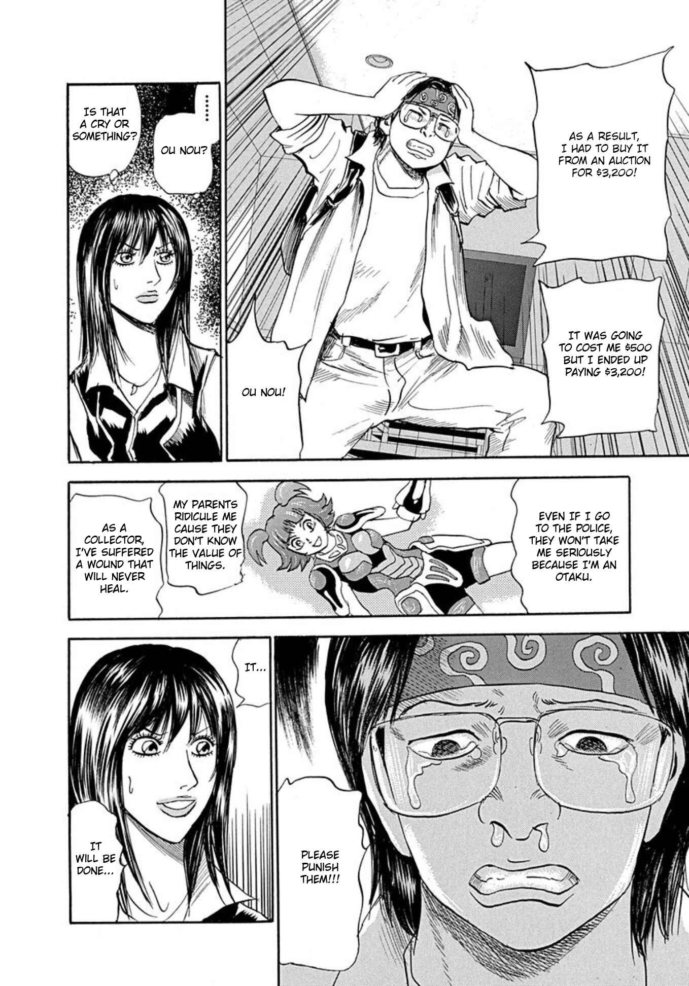 Page 13 Chapter 70 Uramiya Honpo
