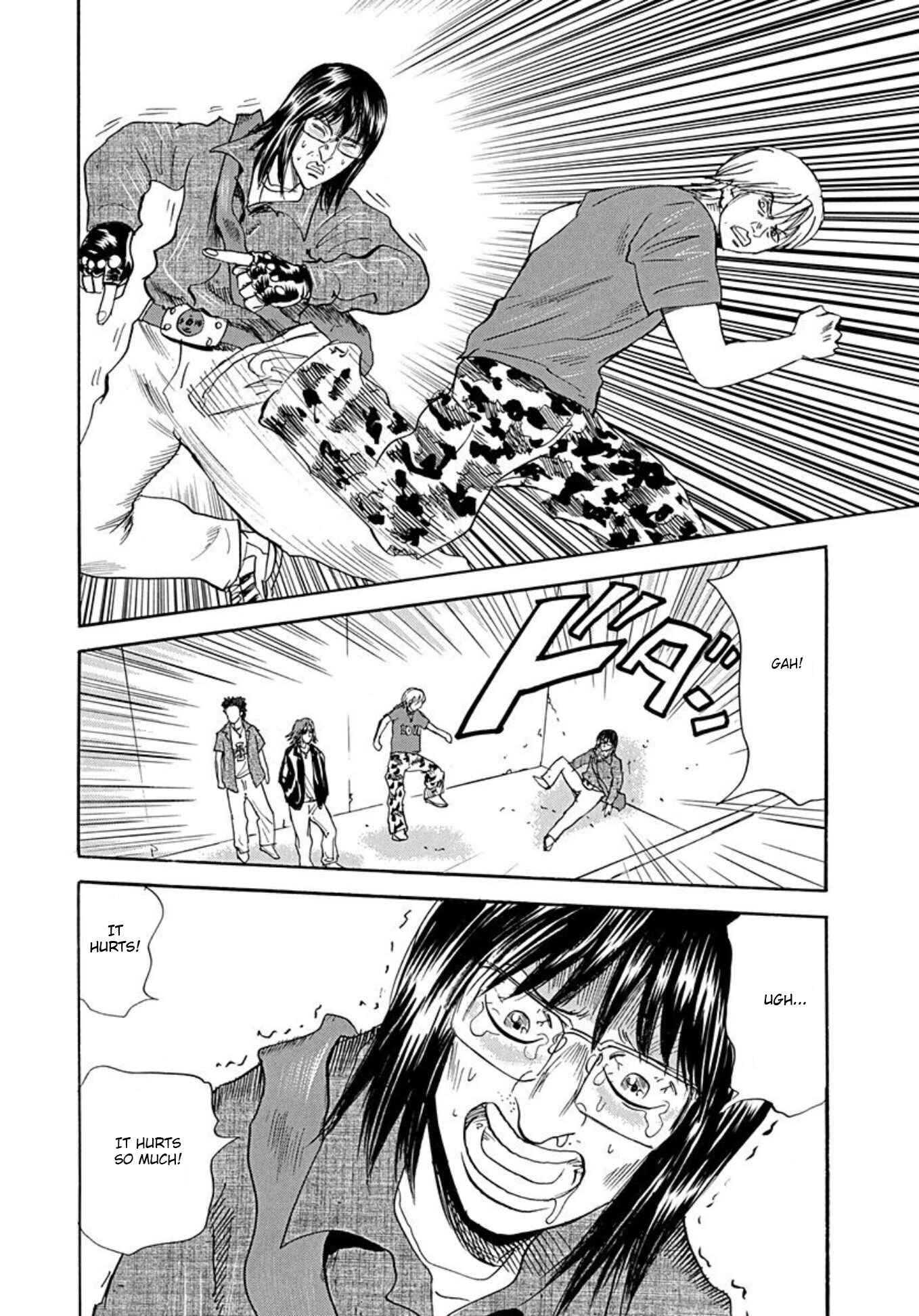 Page 15 Chapter 70 Uramiya Honpo