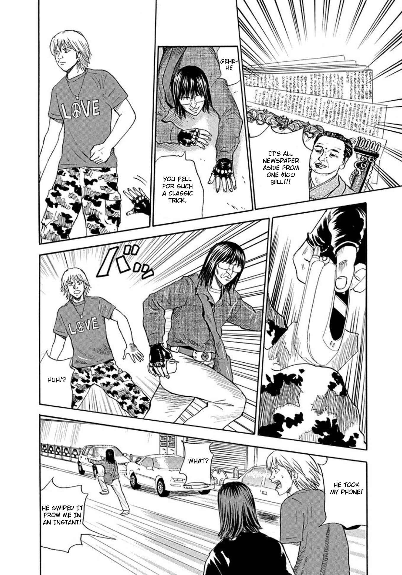 Page 19 Chapter 70 Uramiya Honpo