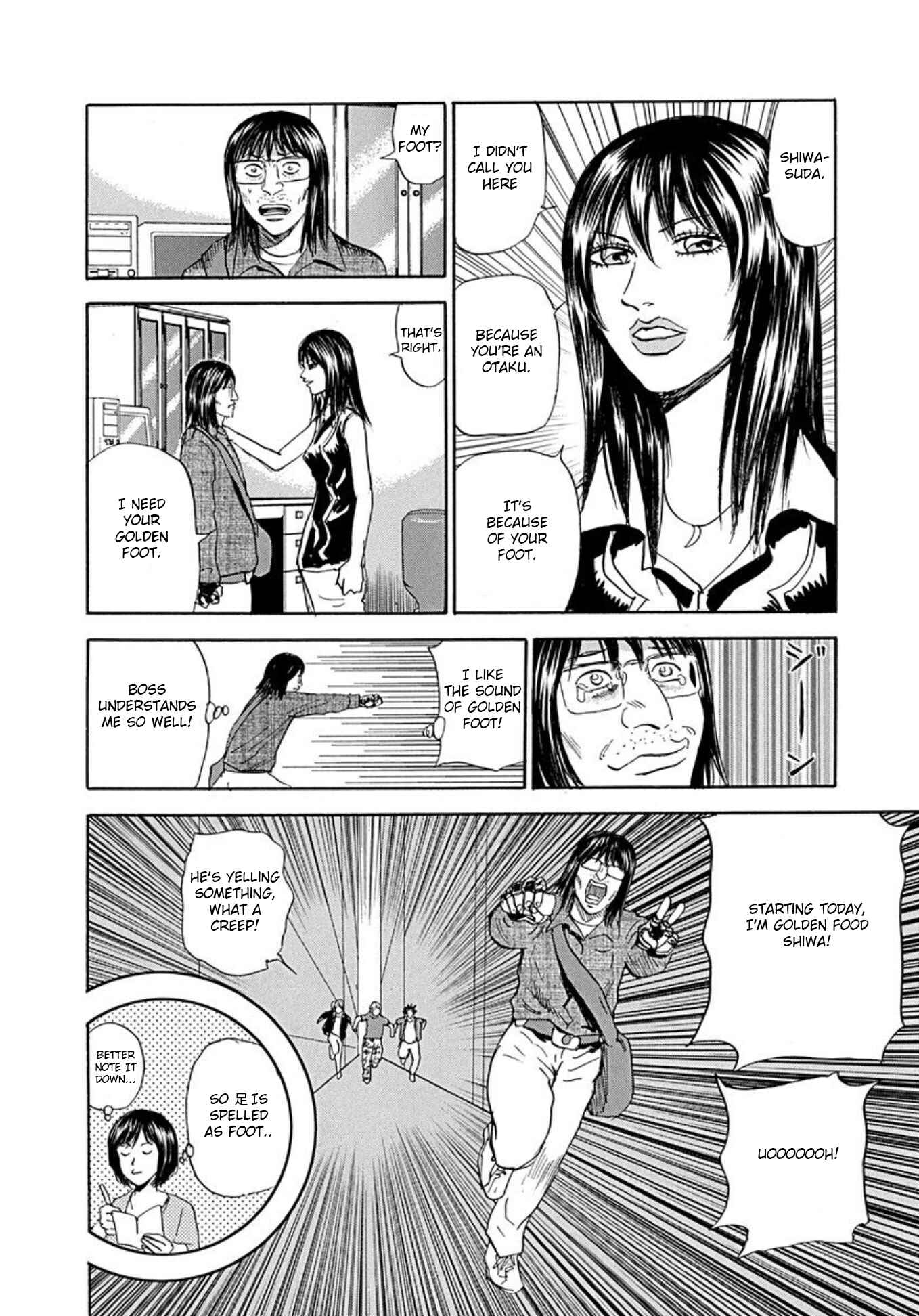 Page 21 Chapter 70 Uramiya Honpo