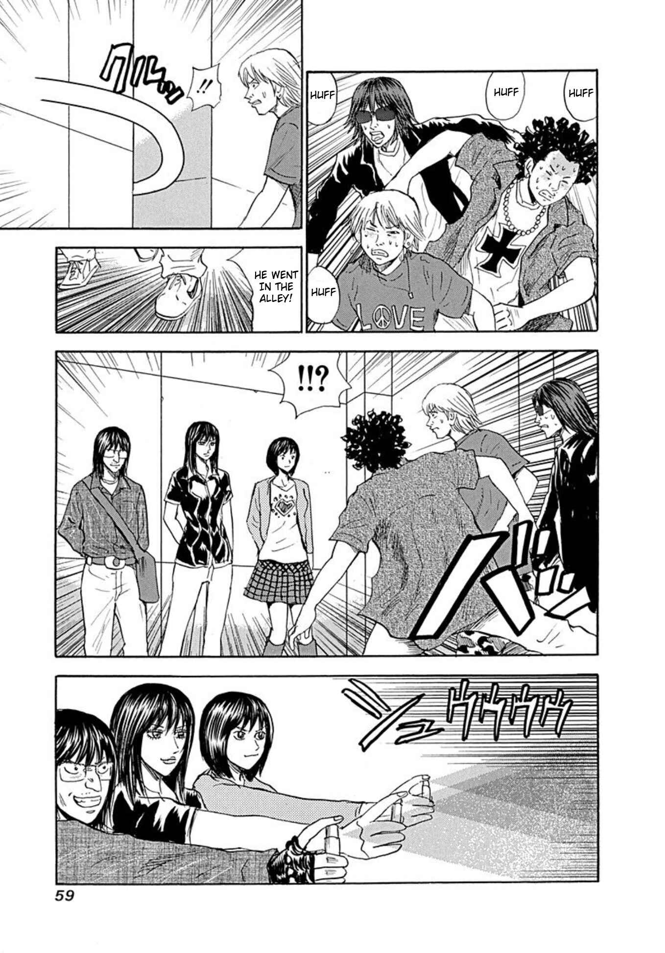 Page 22 Chapter 70 Uramiya Honpo