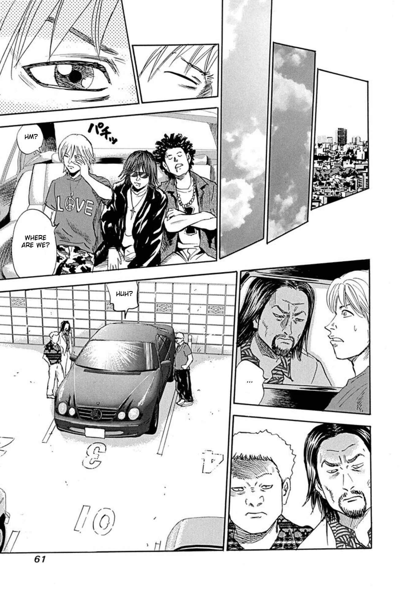Page 24 Chapter 70 Uramiya Honpo