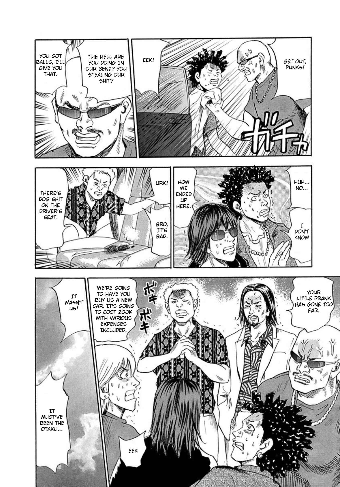 Page 25 Chapter 70 Uramiya Honpo