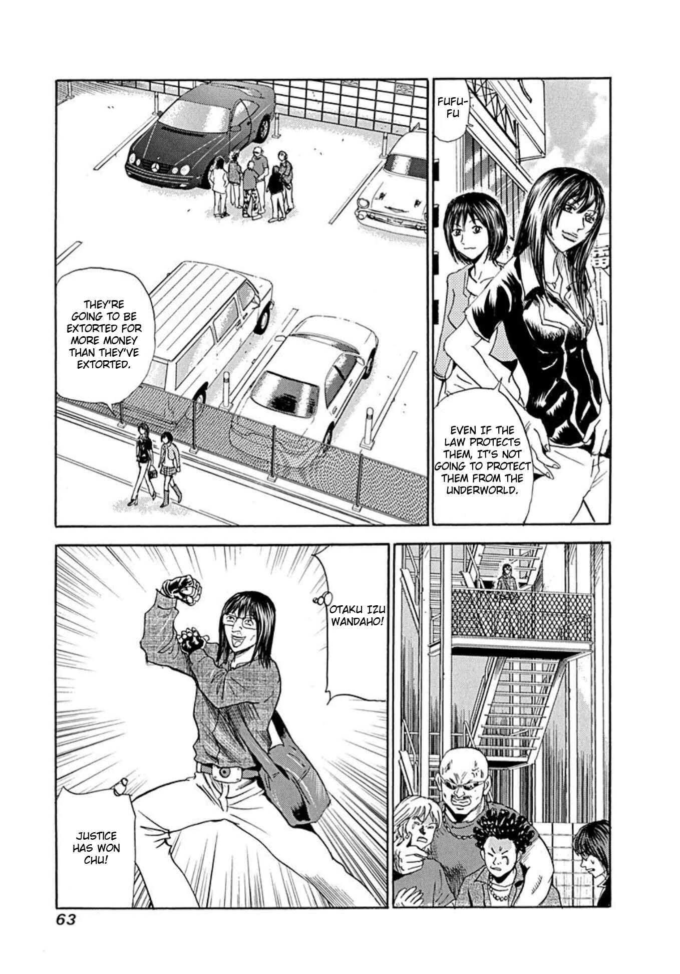 Page 26 Chapter 70 Uramiya Honpo