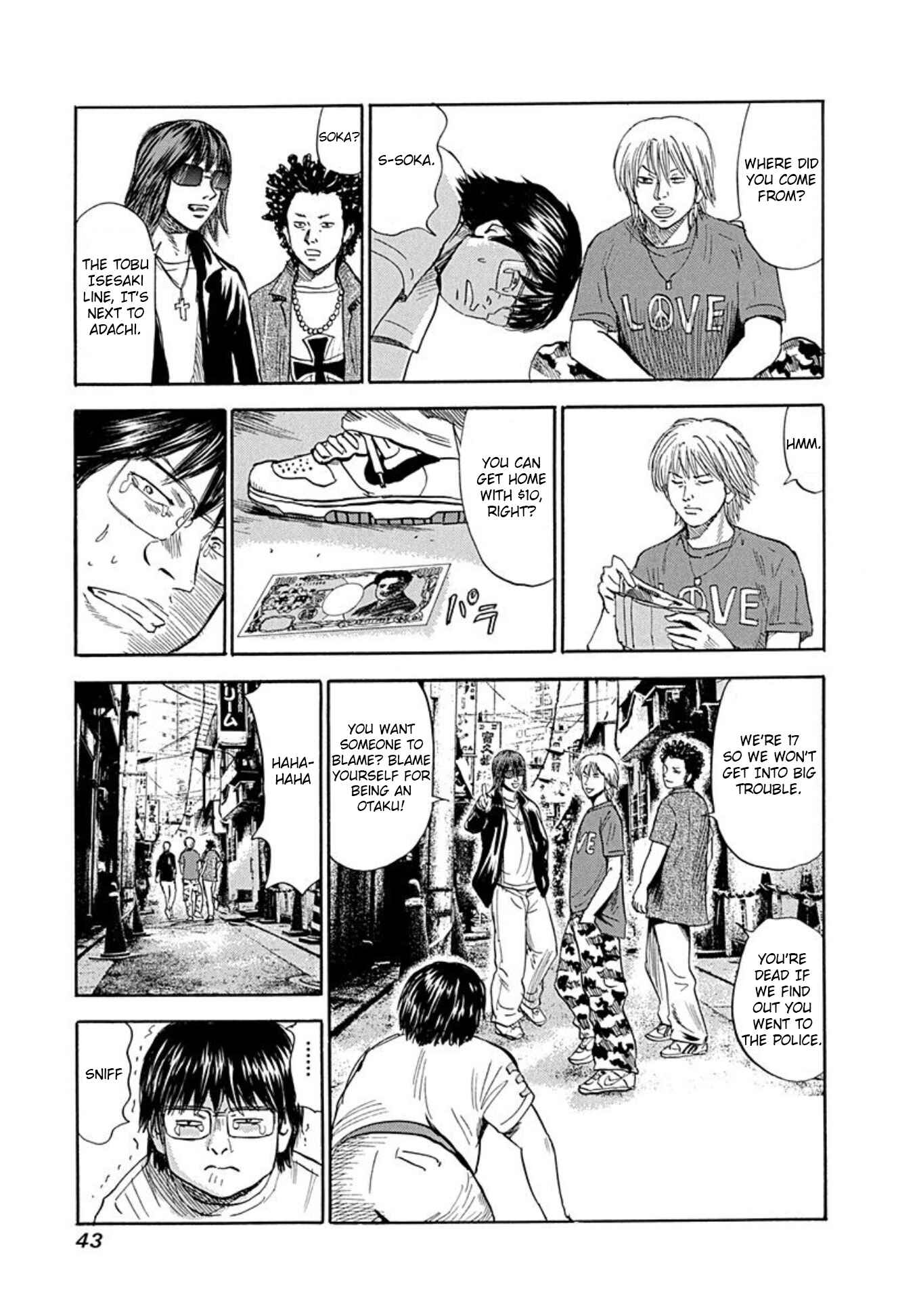 Page 6 Chapter 70 Uramiya Honpo