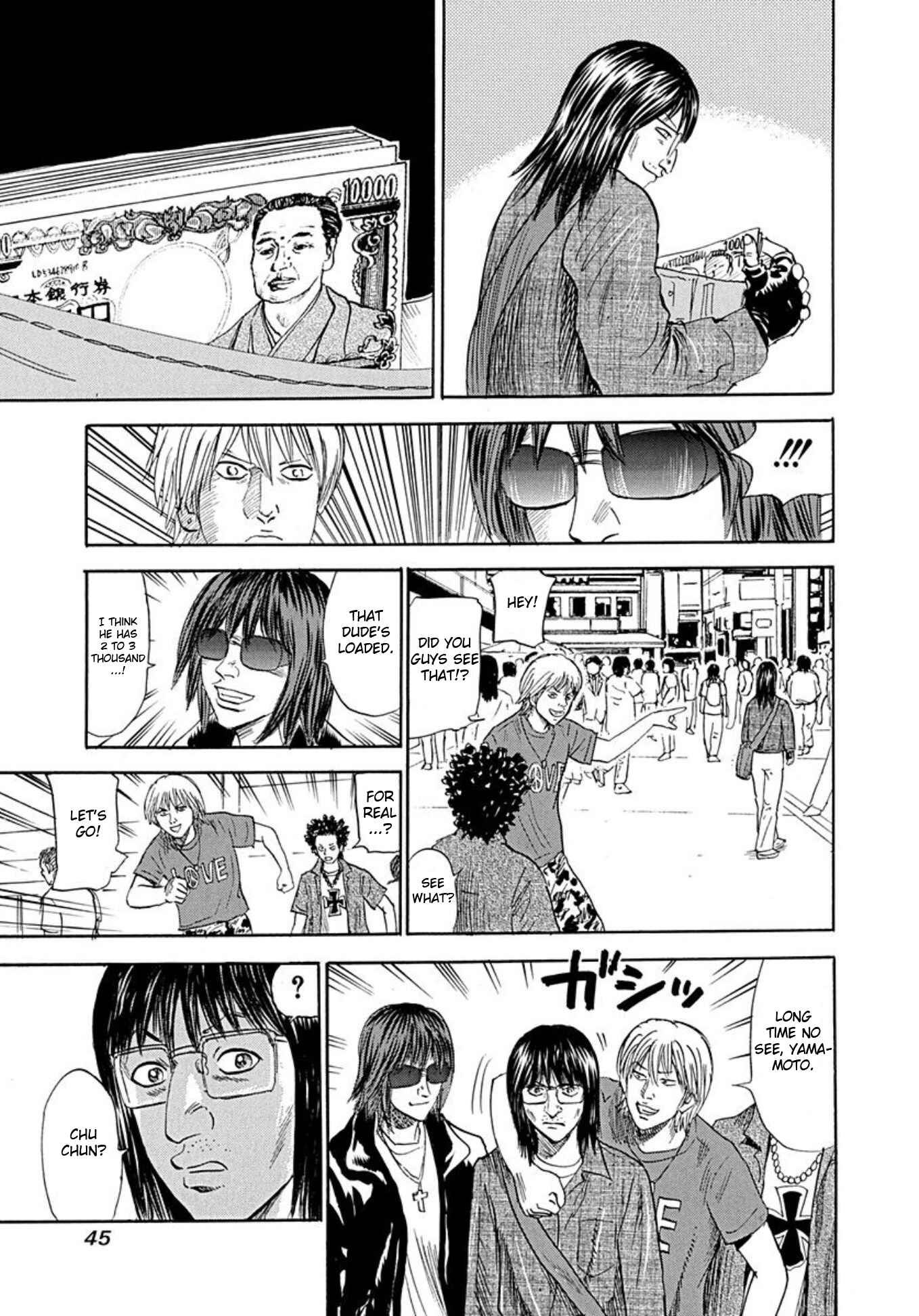 Page 8 Chapter 70 Uramiya Honpo
