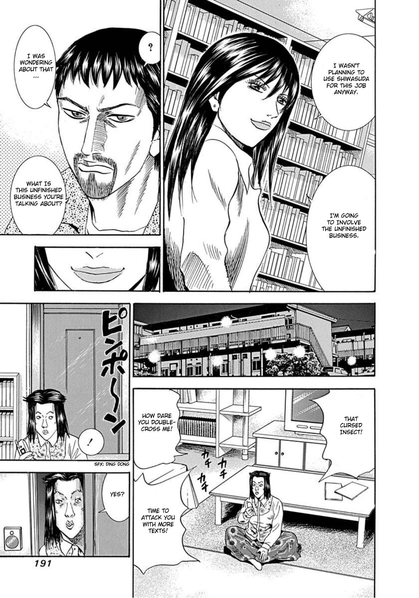 Page 11 Chapter 52 Uramiya Honpo