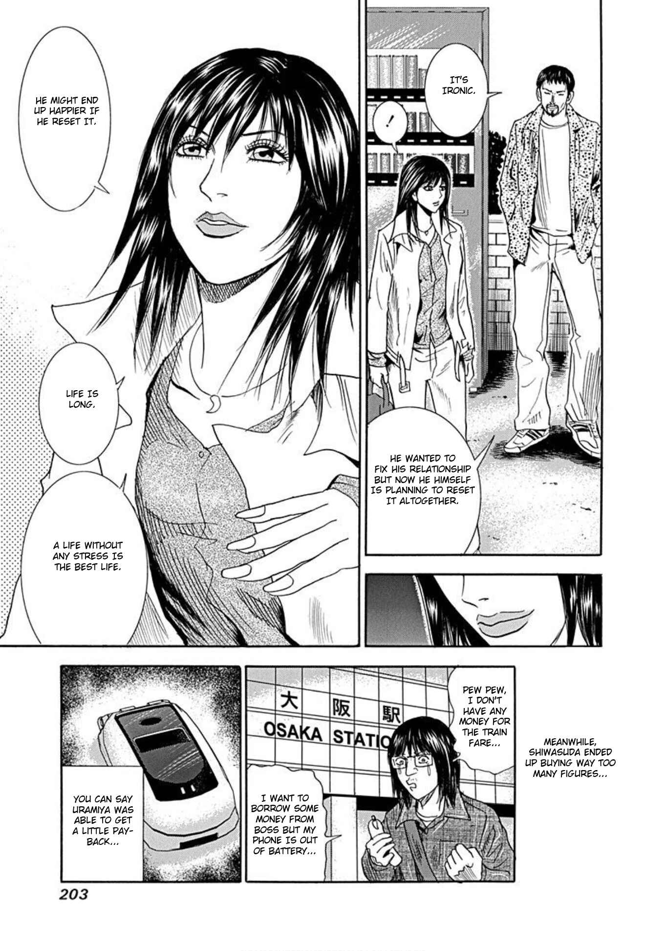 Page 23 Chapter 52 Uramiya Honpo