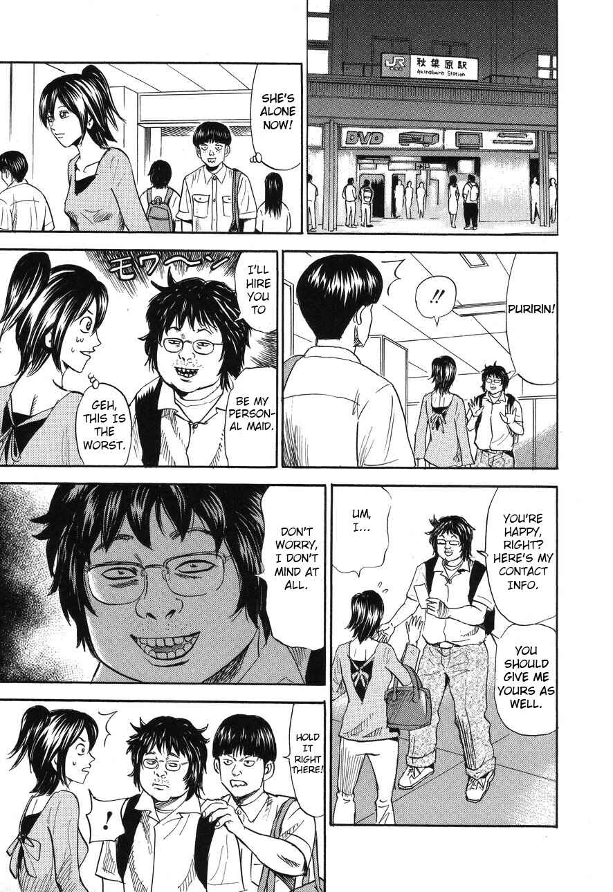 Page 15 Chapter 89 Uramiya Honpo