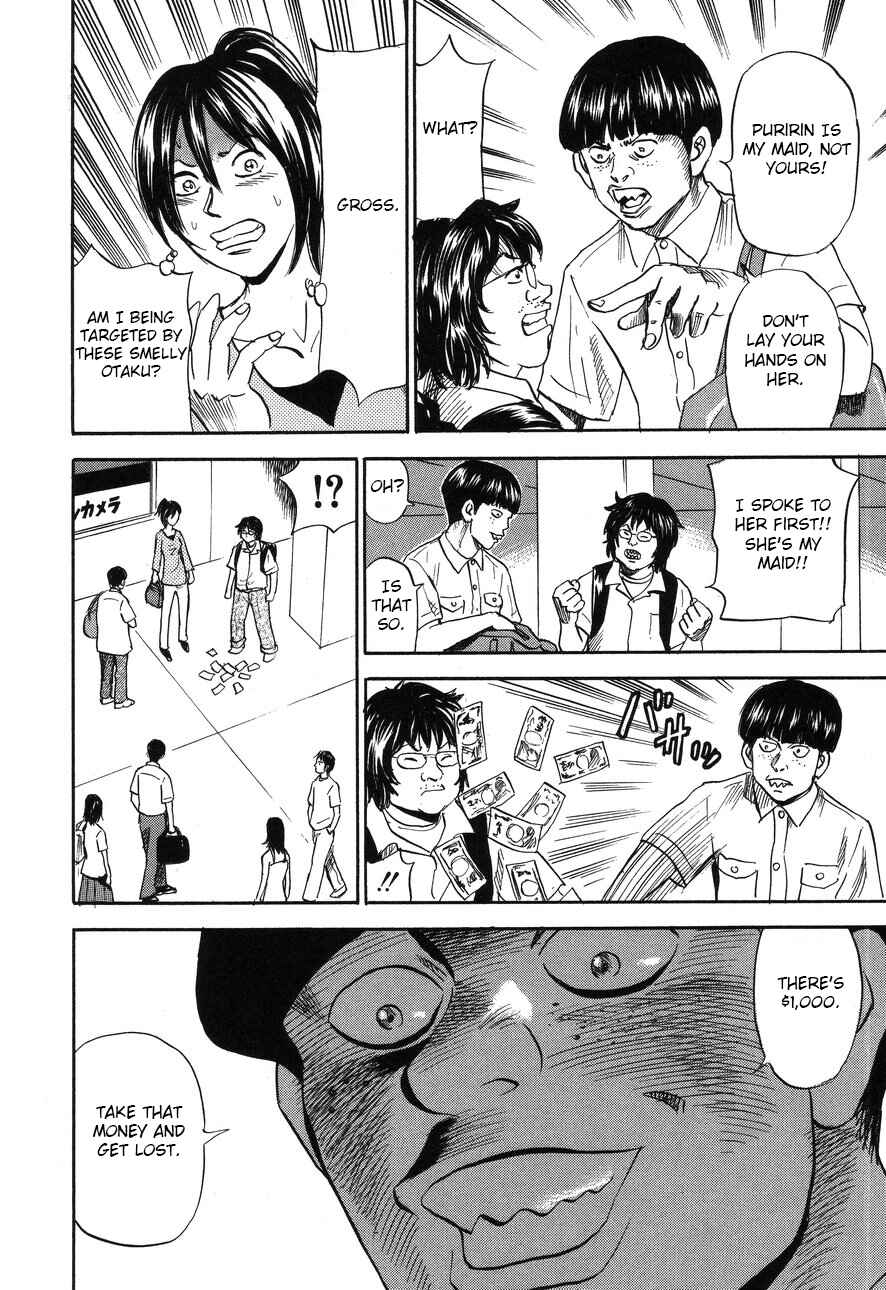 Page 16 Chapter 89 Uramiya Honpo