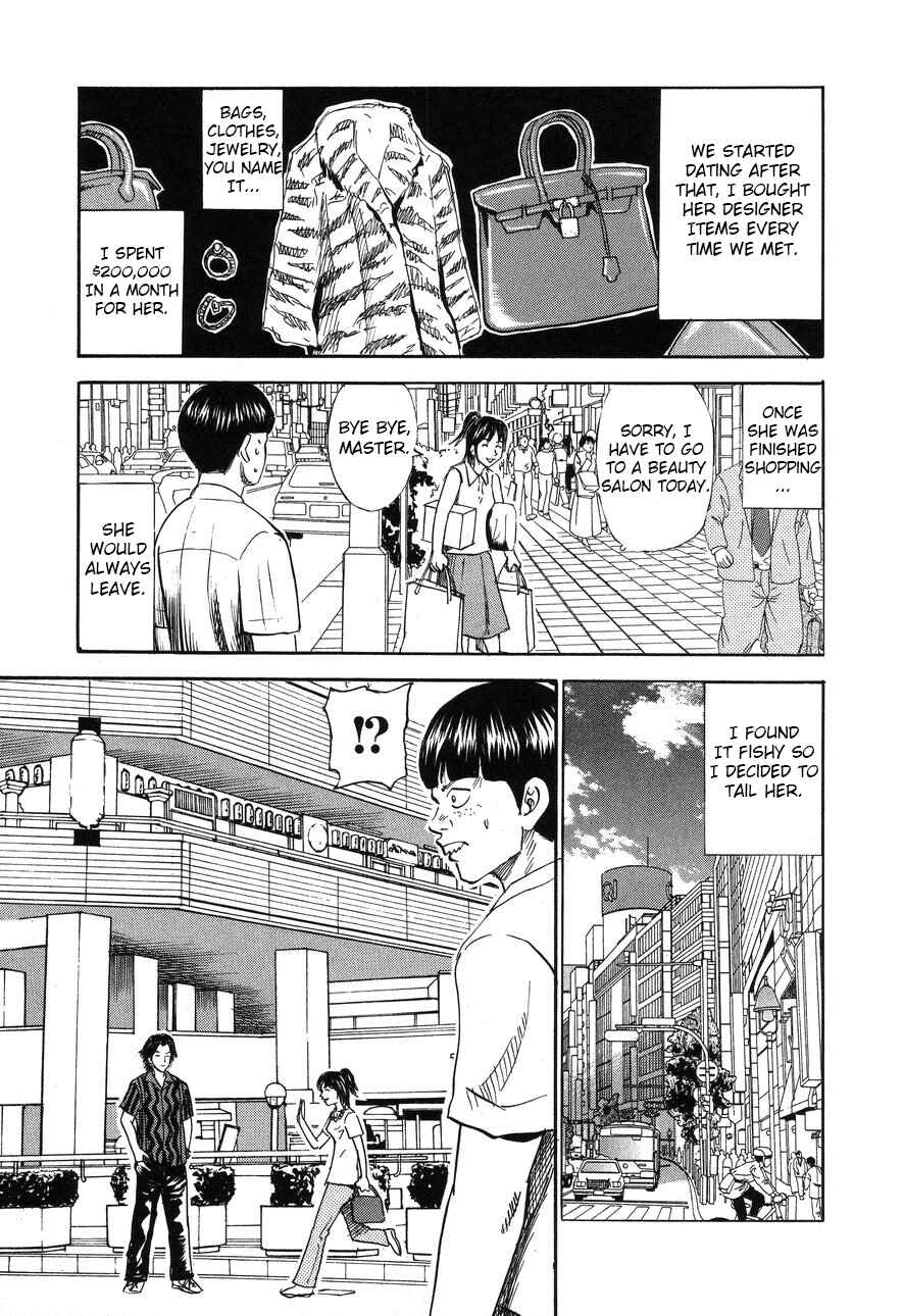 Page 19 Chapter 89 Uramiya Honpo