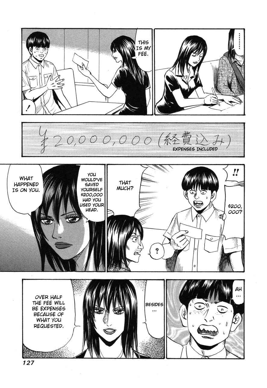 Page 25 Chapter 89 Uramiya Honpo