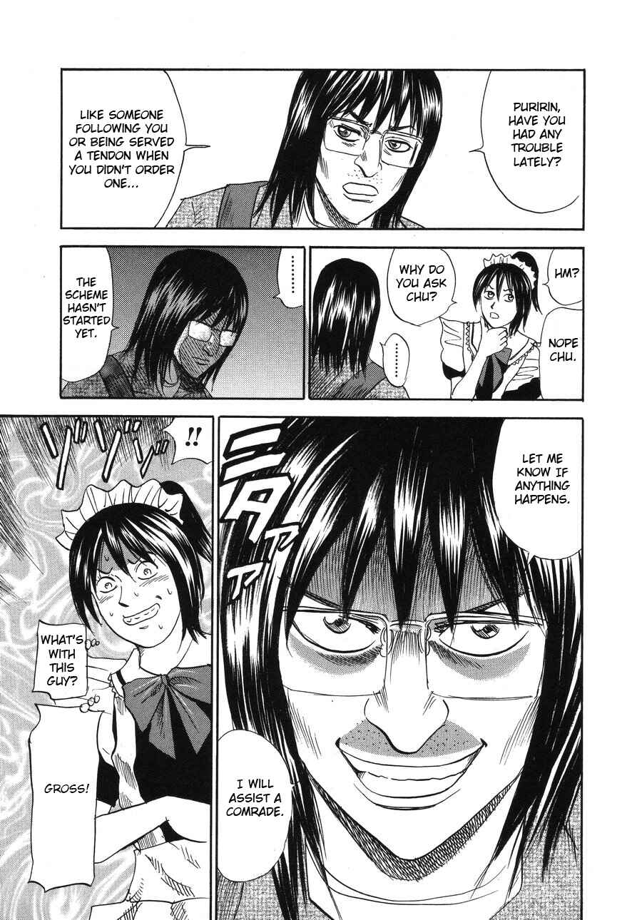 Page 31 Chapter 89 Uramiya Honpo