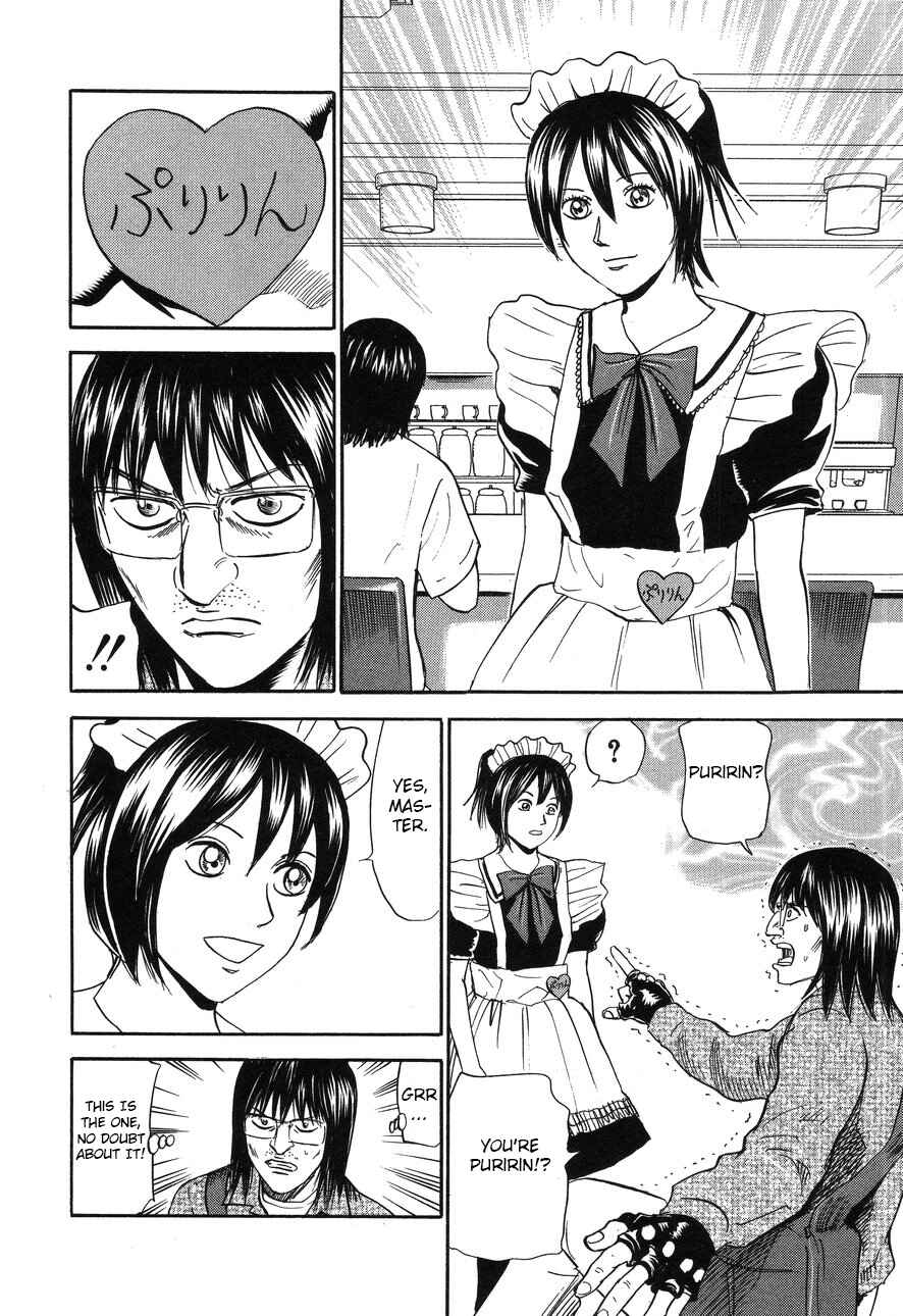 Page 8 Chapter 89 Uramiya Honpo