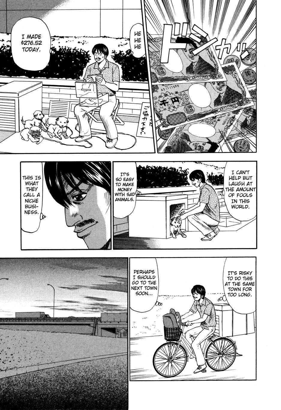 Page 11 Chapter 99 Uramiya Honpo
