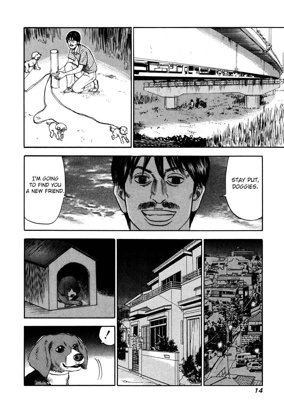 Page 12 Chapter 99 Uramiya Honpo