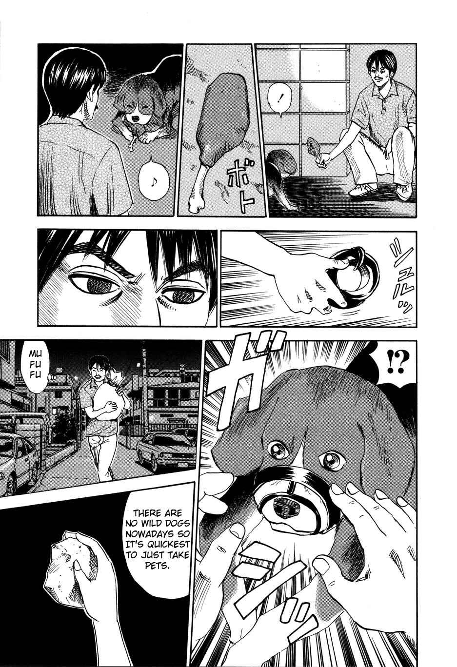 Page 13 Chapter 99 Uramiya Honpo
