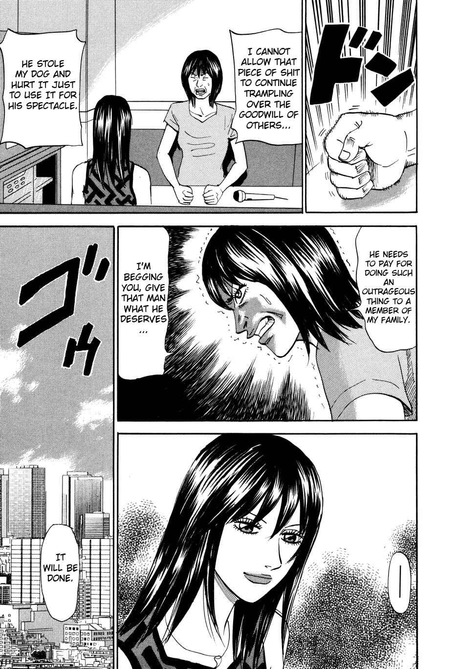 Page 17 Chapter 99 Uramiya Honpo