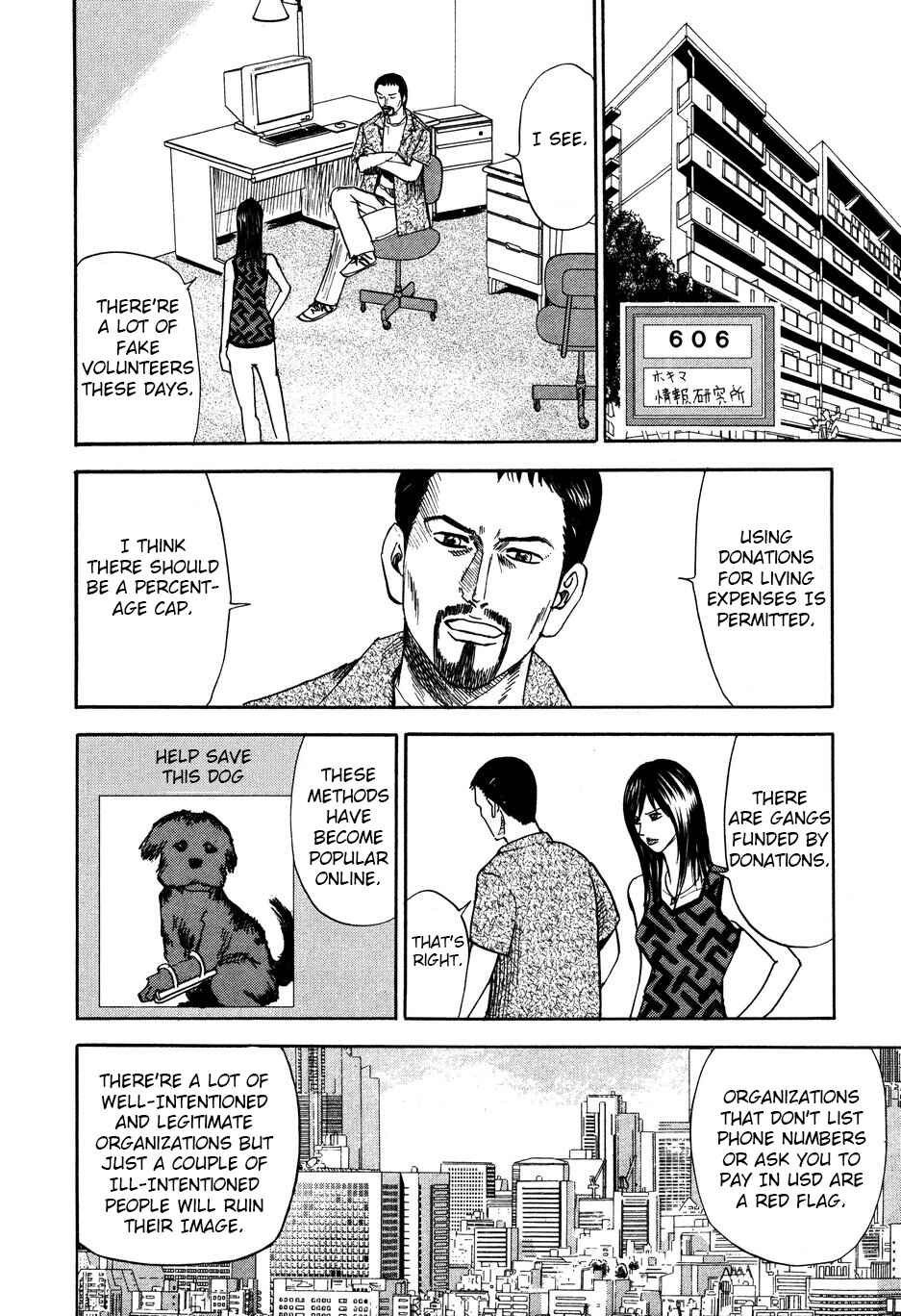 Page 18 Chapter 99 Uramiya Honpo