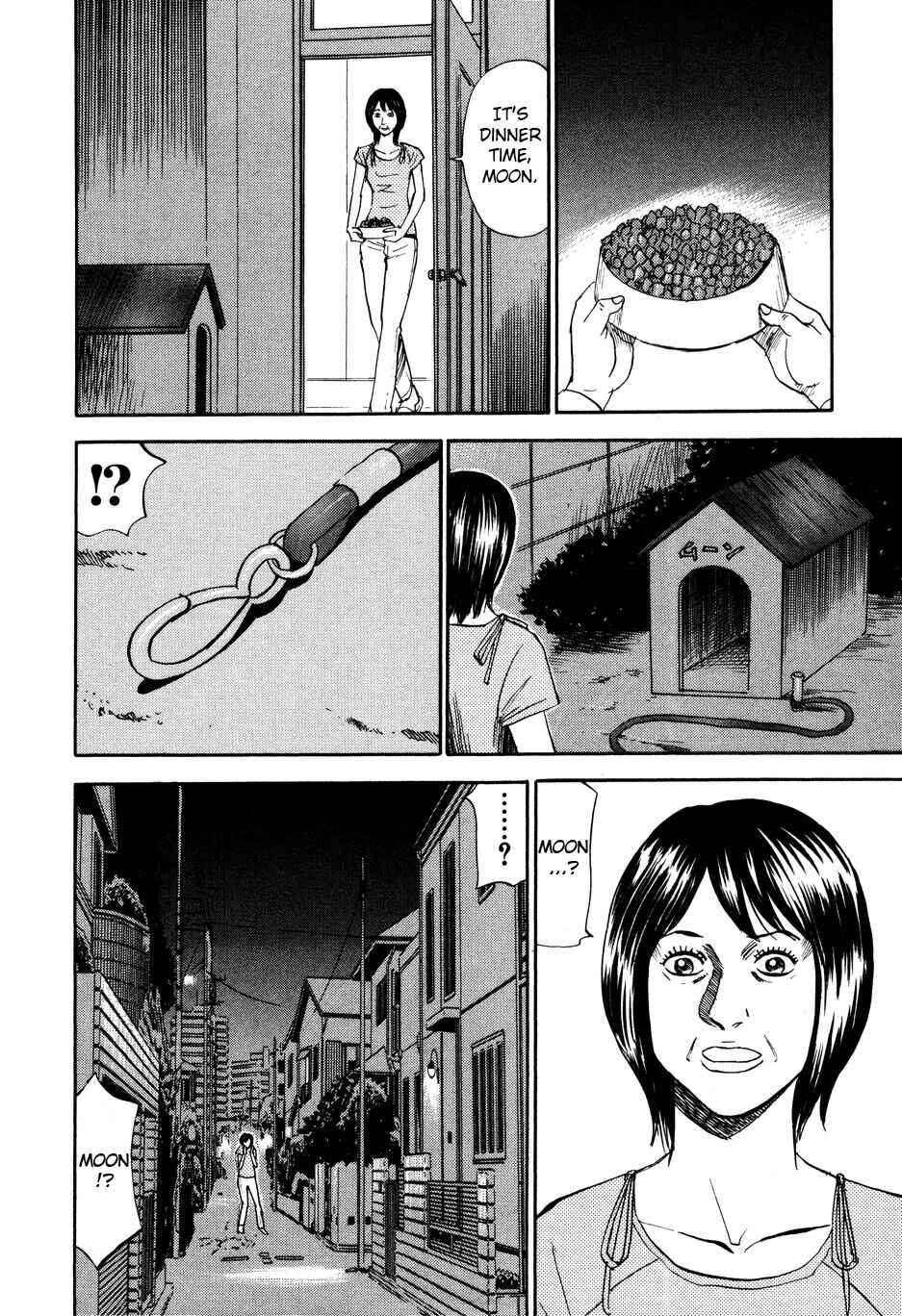 Page 2 Chapter 99 Uramiya Honpo