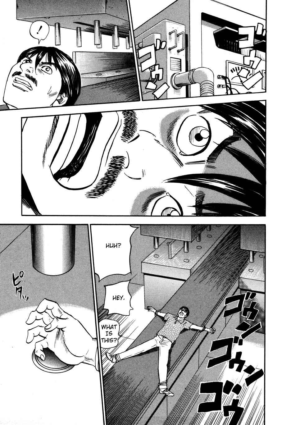 Page 21 Chapter 99 Uramiya Honpo